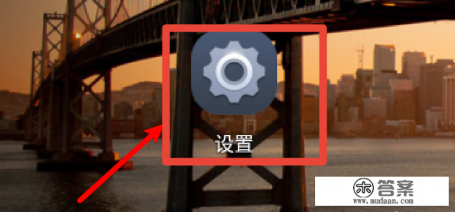 Vivo手机怎么root？