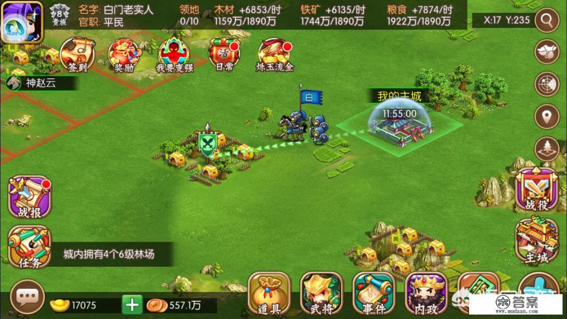 有没有类似三国群英传的手机游戏? 有没有类似三国群英传的手机游戏?