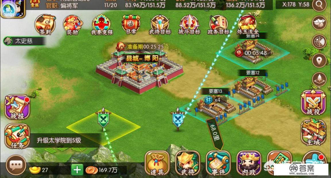 有没有类似三国群英传的手机游戏? 有没有类似三国群英传的手机游戏?