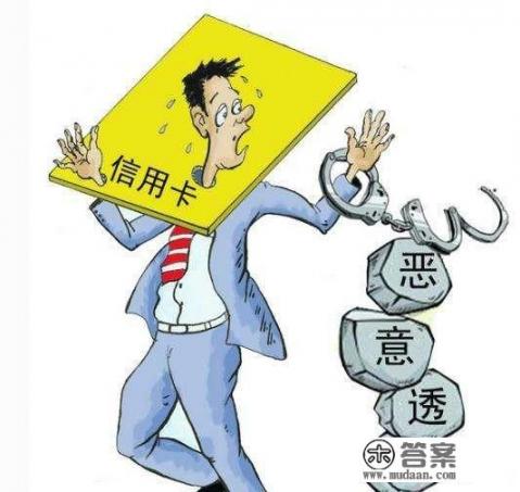 信用卡13张，却都空了，每个月的收入才几千，我该如何偿还这十几万的巨债？