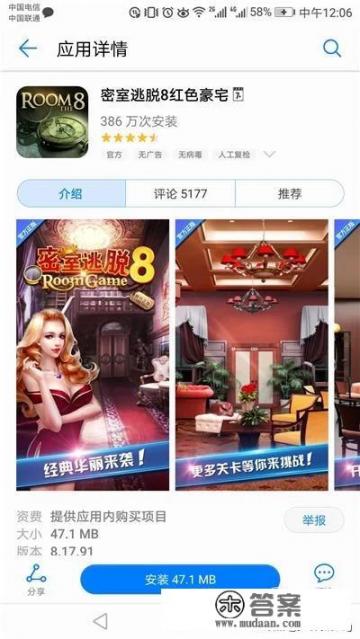 7-12儿童思维逻辑训练的游戏? 7-12儿童思维逻辑训练的游戏?