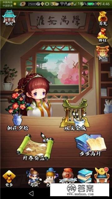 7-12儿童思维逻辑训练的游戏? 7-12儿童思维逻辑训练的游戏?