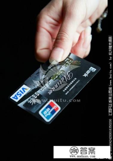 信用卡额度高些好还是额度低些好? 信用卡额度高些好还是额度低些好?