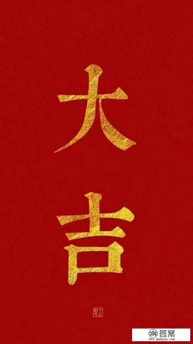 反映当代山村生活的小说？