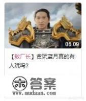 荣耀magicbook2019怎么样，能玩网页游戏吗？