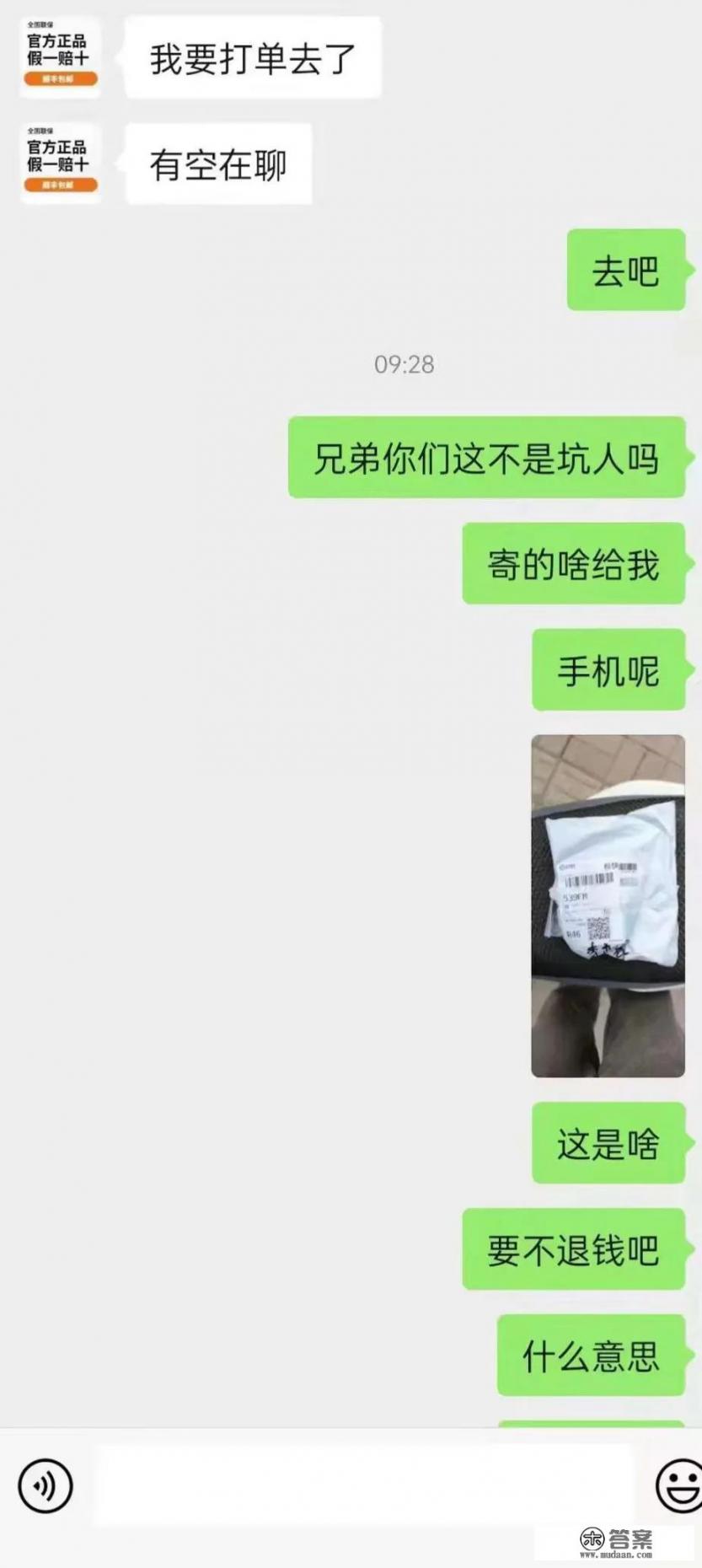 拼多多二手苹果手机店铺推荐？