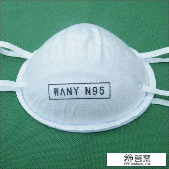 什么样的口罩是n95口罩? 什么样的口罩是n95口罩?
