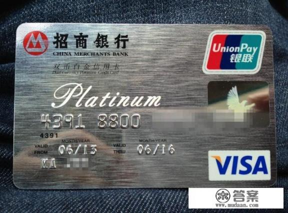 普通人如何令银行首批10万额度的信用卡？