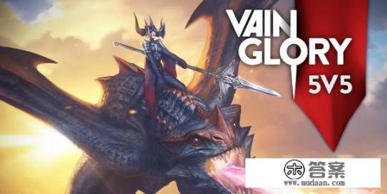 除了王者吃鸡这些竞技类游戏,还有什么好玩的多人联机游戏推荐? 除了王者吃鸡这些竞技类游戏,还有什么好玩的多人联机游戏推荐?