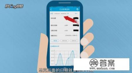 如何查询建行信用卡还款日期? 如何查询建行信用卡还款日期?