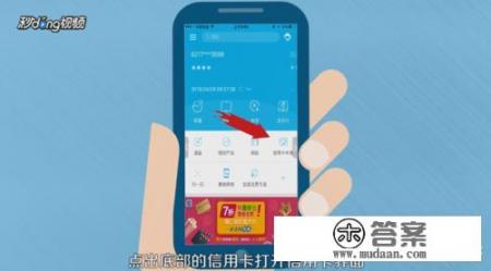 如何查询建行信用卡还款日期? 如何查询建行信用卡还款日期?