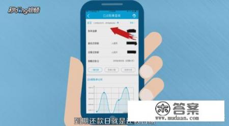 如何查询建行信用卡还款日期? 如何查询建行信用卡还款日期?