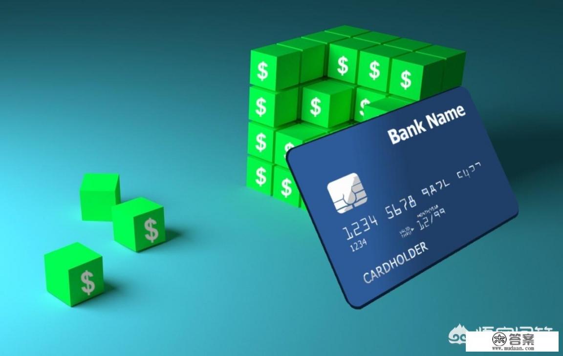 哪家银行信用卡相对容易批,额度高? 哪家银行信用卡相对容易批,额度高?