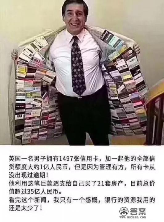 哪家银行信用卡相对容易批,额度高? 哪家银行信用卡相对容易批,额度高?