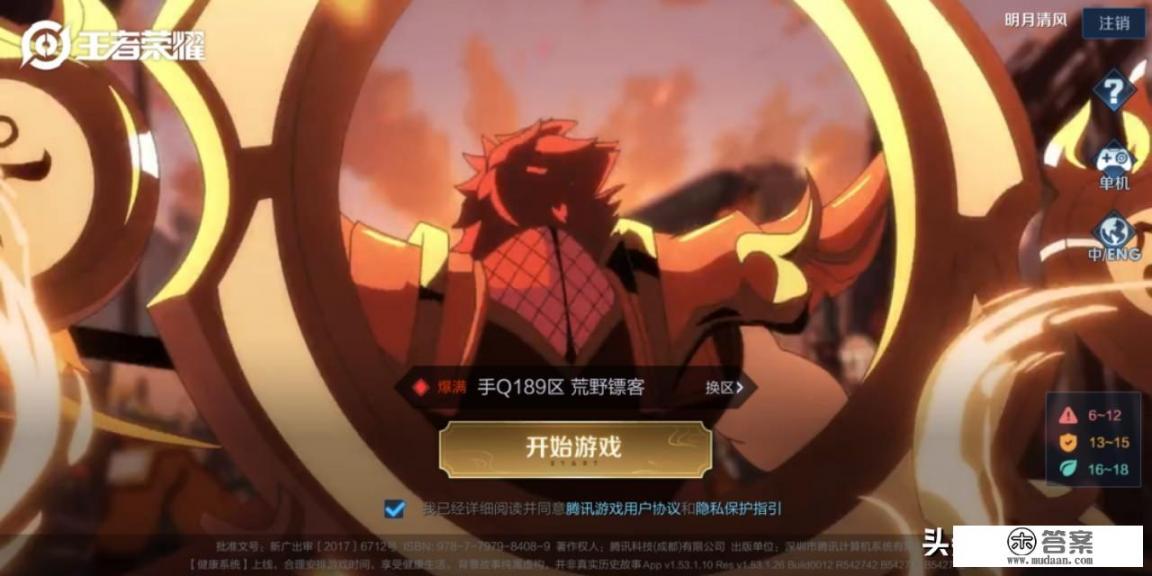 2021十大烧钱网游？