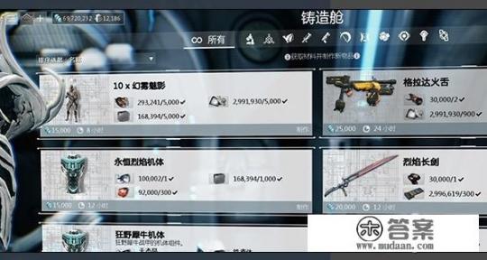 兰卡是什么意思？