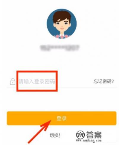 云闪付app里怎么看信用分? 云闪付app里怎么看信用分?