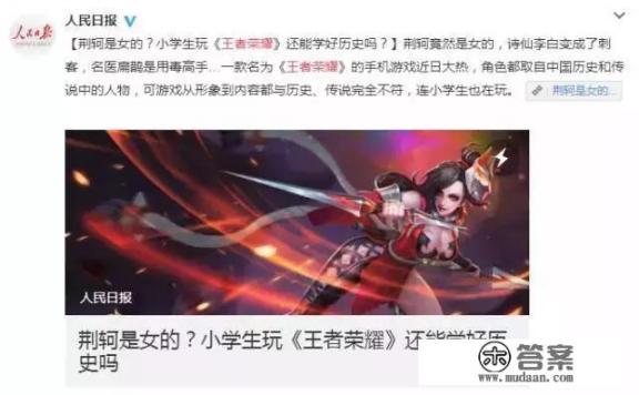 11岁的小孩喜欢玩王者荣耀怎么办? 11岁的小孩喜欢玩王者荣耀怎么办?