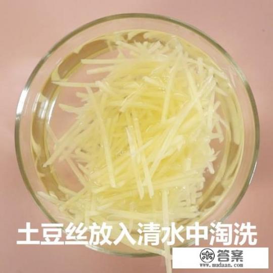 土豆丝的家常做法? 土豆丝的家常做法?