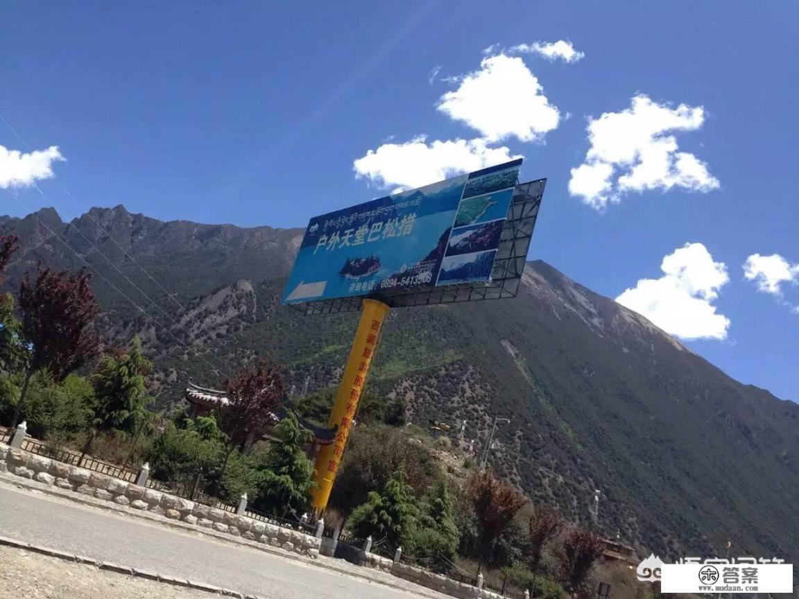 林芝到成都自驾住宿几天合理？