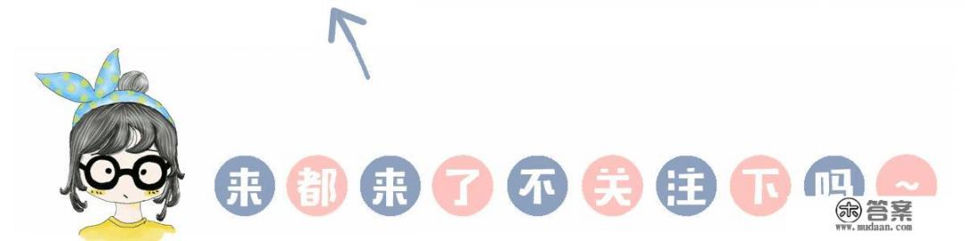 羽绒服的袖口该怎么清洗干净？