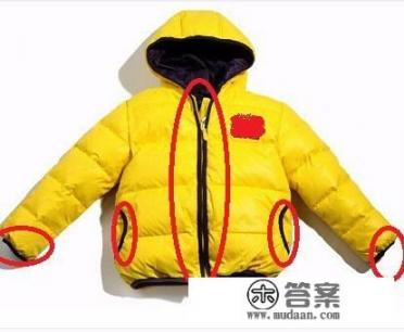 羽绒服的袖口该怎么清洗干净？