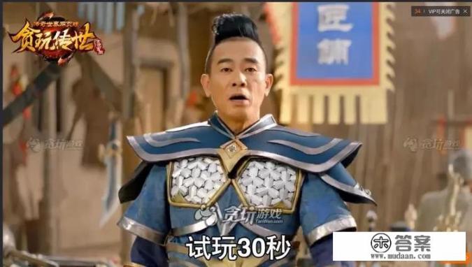 贪玩传奇背后的老板是谁?为什么有那么多大明星给代言? 贪玩传奇背后的老板是谁?为什么有那么多大明星给代言?