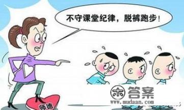 变态老师辱骂学生,可以起诉赔偿吗? 变态老师辱骂学生,可以起诉赔偿吗?