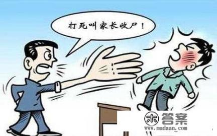 变态老师辱骂学生,可以起诉赔偿吗? 变态老师辱骂学生,可以起诉赔偿吗?