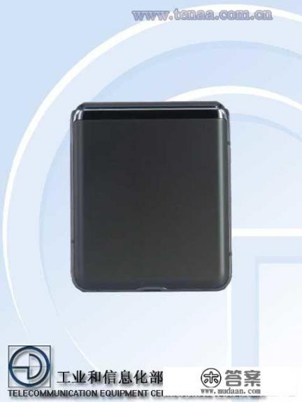 工信部曝光了Galaxy Z Flip 5G版本的哪些细节？