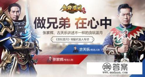 贪玩手游如何退款? 贪玩手游如何退款?