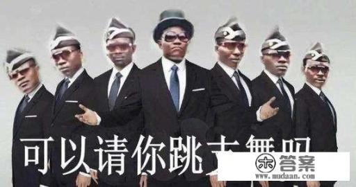 黑人抬棺是真的吗？