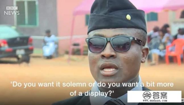 黑人抬棺是真的吗？