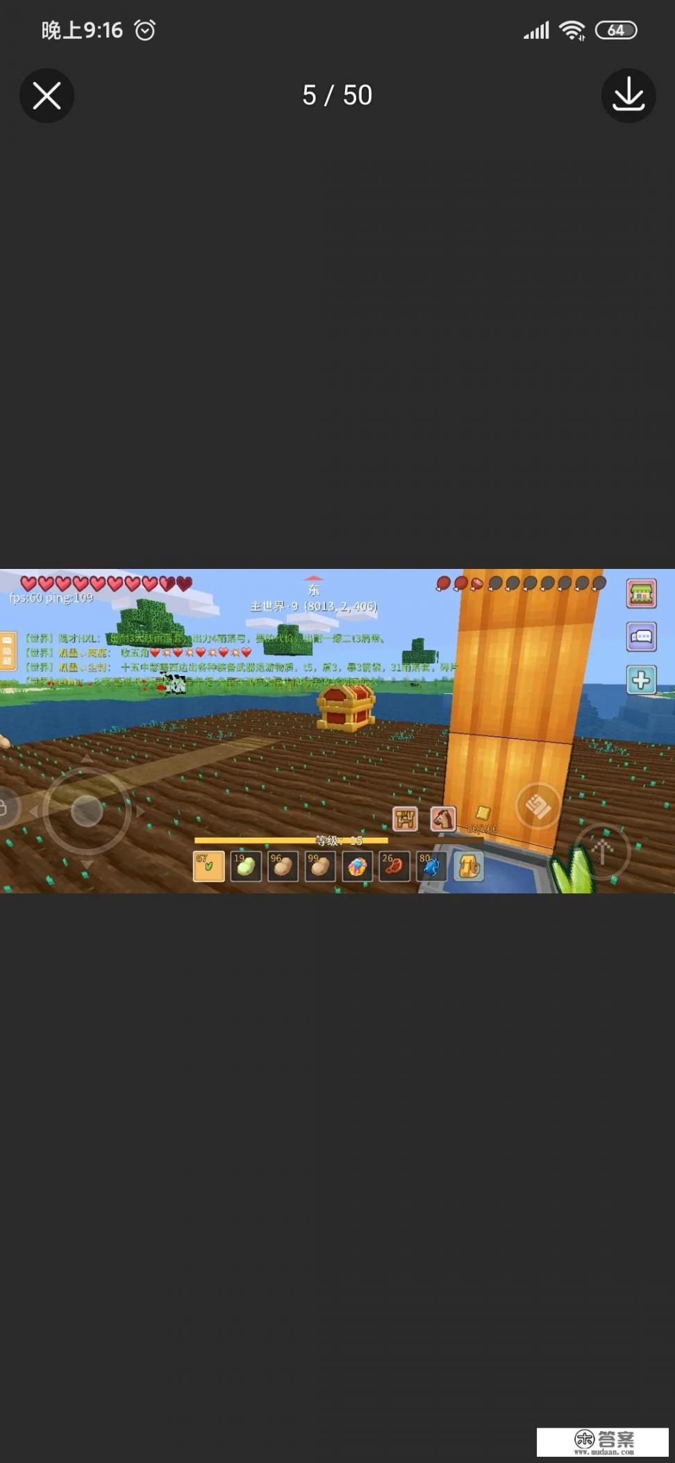 有什么沙盒游戏特别好玩?除了我的世界和迷你世界? 有什么沙盒游戏特别好玩?除了我的世界和迷你世界?