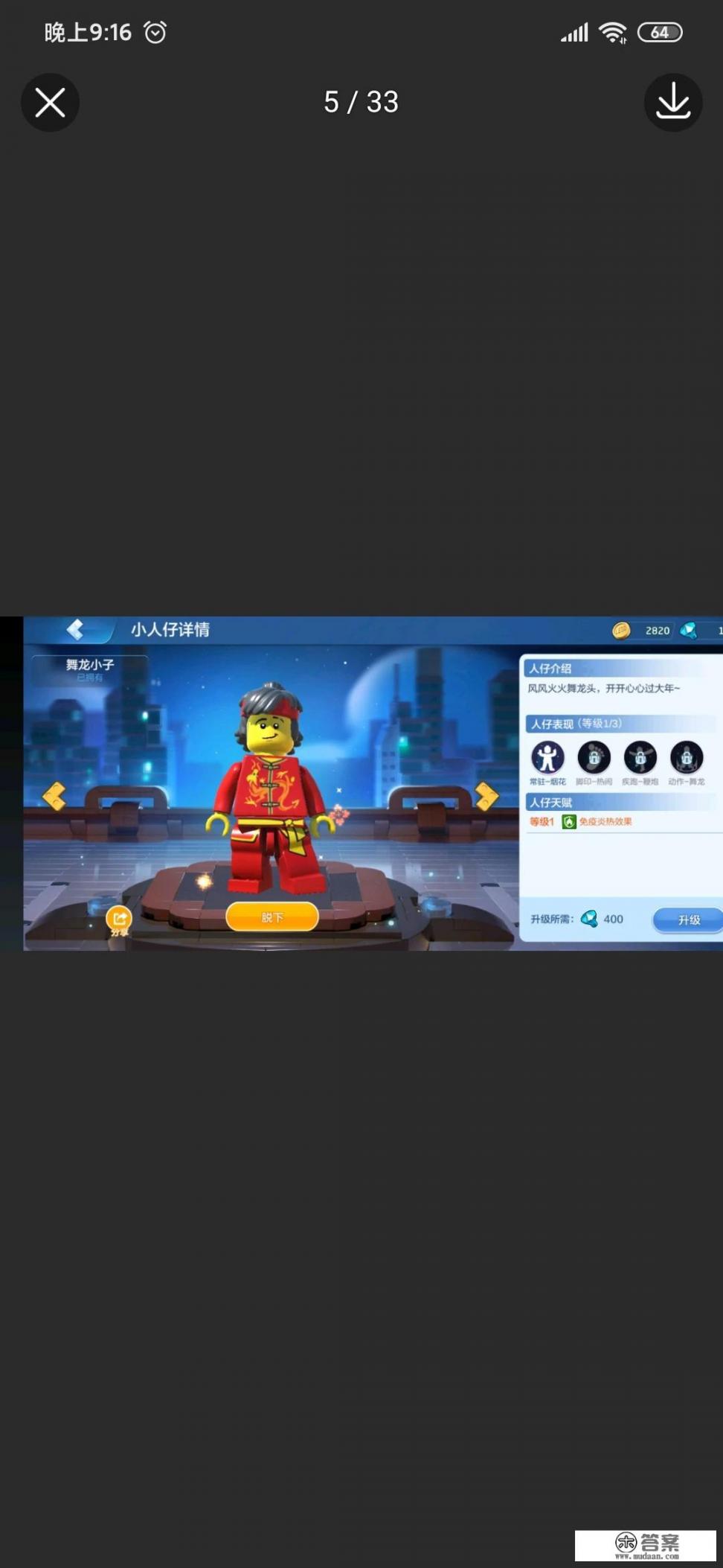 有什么沙盒游戏特别好玩?除了我的世界和迷你世界? 有什么沙盒游戏特别好玩?除了我的世界和迷你世界?