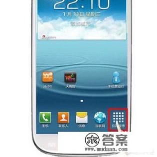 三星手机怎么强制恢复出厂设置?