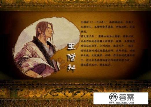 侯景之乱是怎样被平定的？