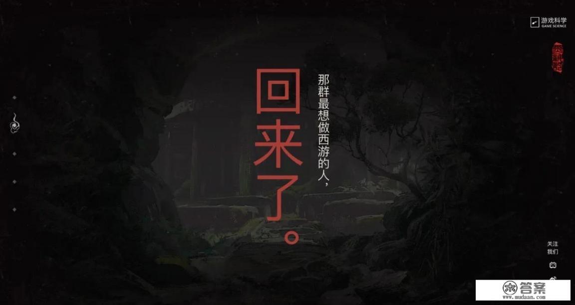 黑悟空最低配置？