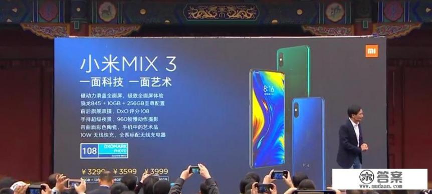 小米mix3和小米8上市时间? 小米mix3和小米8上市时间?
