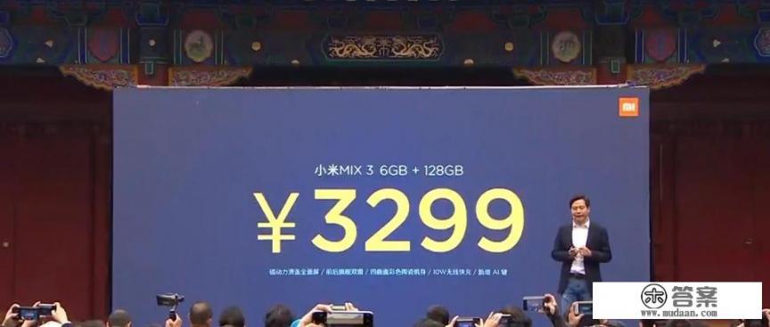 小米mix3和小米8上市时间? 小米mix3和小米8上市时间?