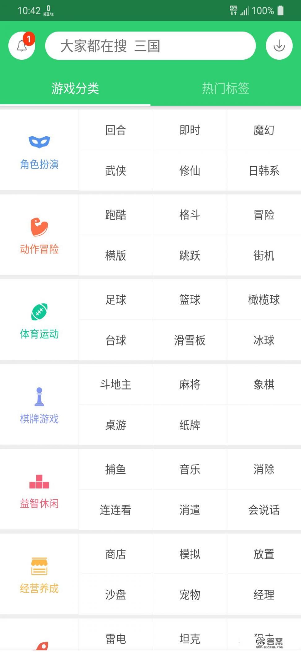 游窝游戏盒子加载不上怎么办？