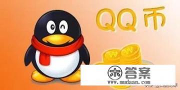 拼多多上如何出售游戏货币? 拼多多上如何出售游戏货币?