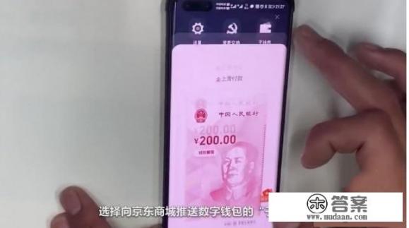 拼多多上如何出售游戏货币? 拼多多上如何出售游戏货币?