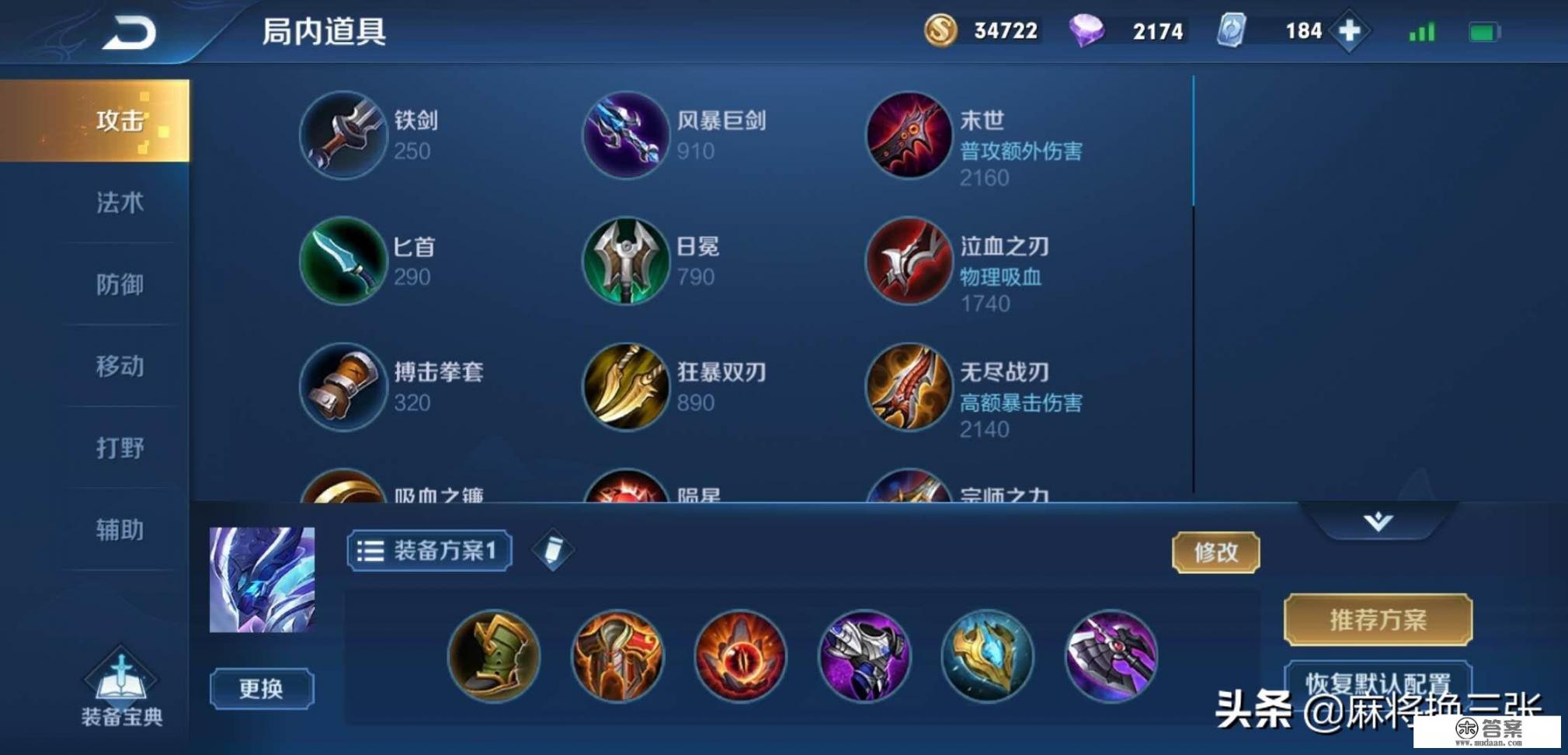 《王者荣耀》S16“寒冰流”白起爆火,排位无解,成大神上王者专用套路,应该怎么玩? 《王者荣耀》S16“寒冰流”白起爆火,排位无解,成大神上王者专用套路,应该怎么玩?