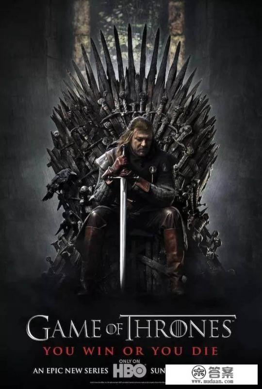 《权力的游戏》为什么好看？