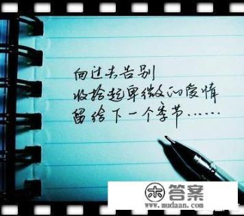 我自己怎么总梦见前任，如何处理？