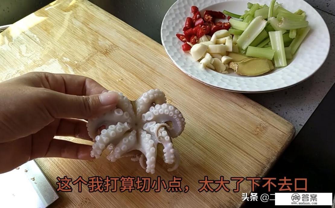 八爪鱼八种做法？