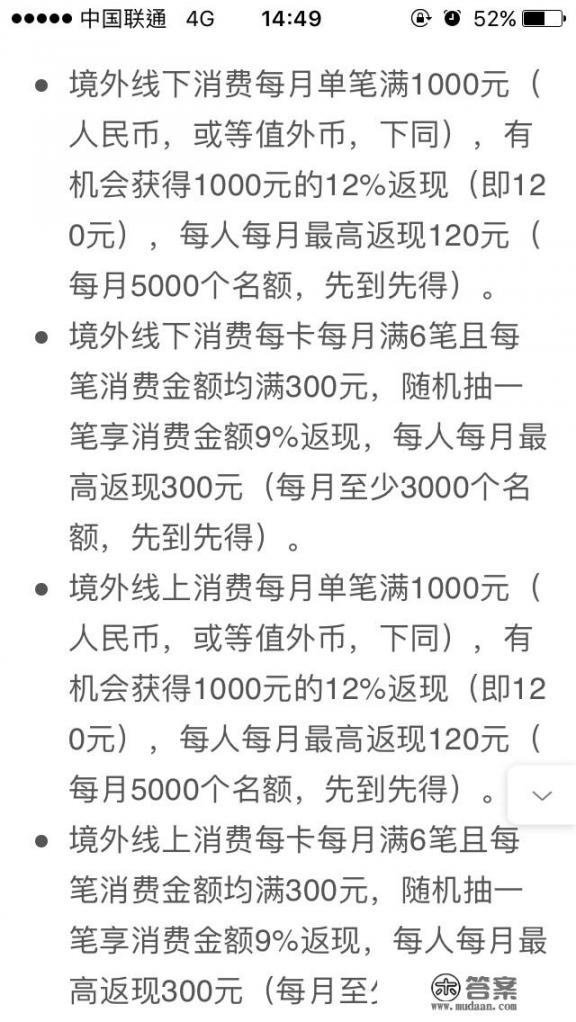 出国旅游该带哪张信用卡？