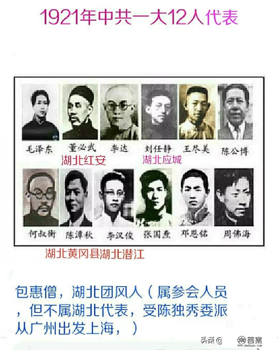 湖北省有个县城名叫“红安县”,您听说过或了解这个县吗?