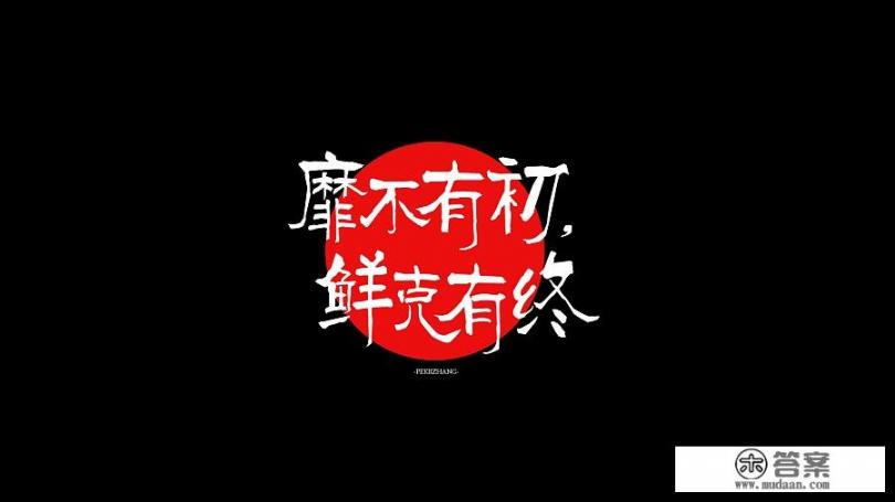 主角是叶清泉的小说？